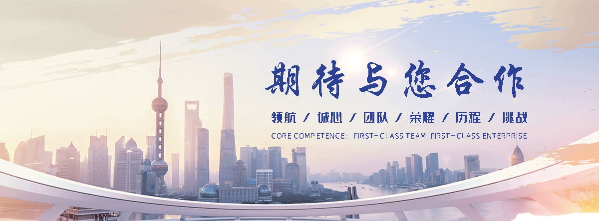 正筛金属制品(辽源分公司)